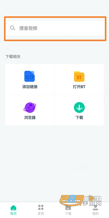 下载神器app2021最新版v1.0.6安卓版