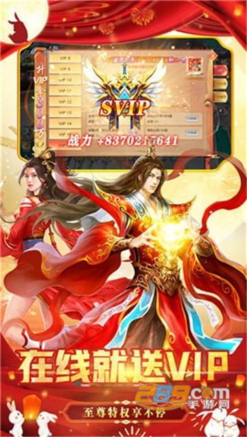聊斋红包版全新手机红包版免费下载v1.0安卓版