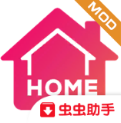 Room Planner(房屋设计师破解版解锁全部内容)v999最新版