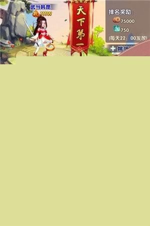 我的江湖最新免费版