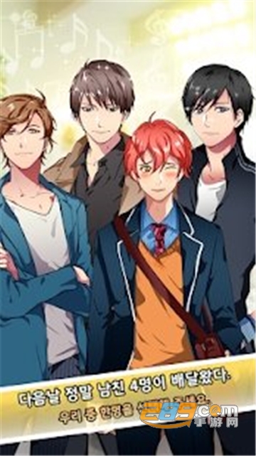 mwamwa的4个男朋友汉化完整破解版v1.15汉化版