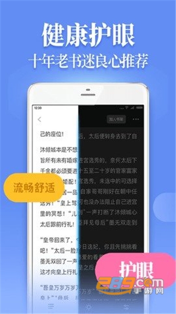 疯读极速版抽手机最新免费版v1.1.0.9极速版