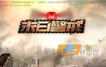 末日警戒无限黄金破解版