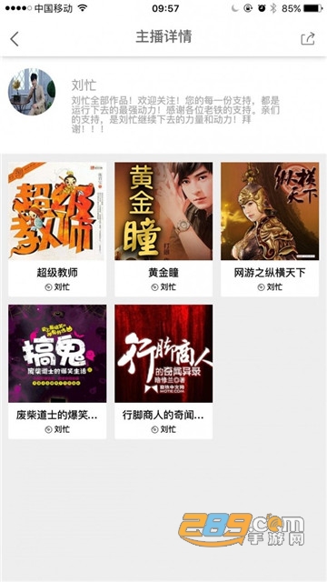 忙豆听书2021官方最新版v0.1.80最新版