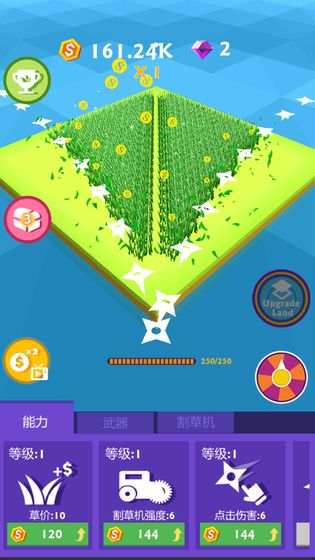 割草大赛APP