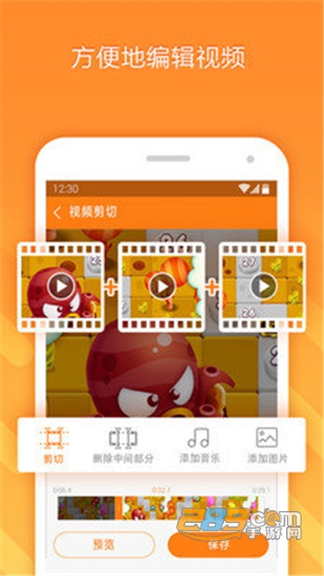 小熊录屏最新免费会员破解版v2.2.0破解版