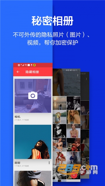 应用隐藏大师吃鸡王者隐藏最新免费版v3.0.16最新版