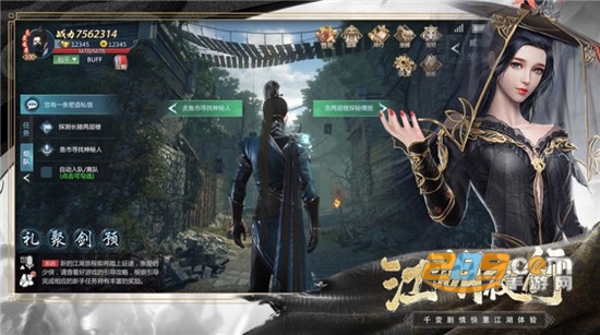 择天战记修道长生安卓版v1.0