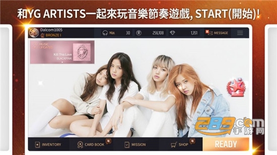superstar smtown安装包最新版v3.5.0安卓版