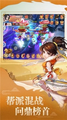 仙影世界APP