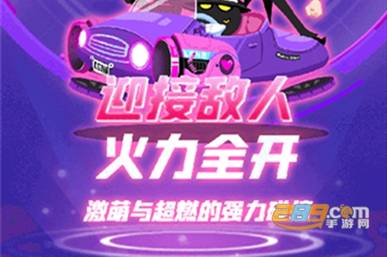 乐团酷跑游戏最新正式版