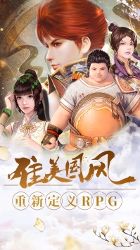 幻想隋唐传APP