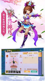 神澜奇域