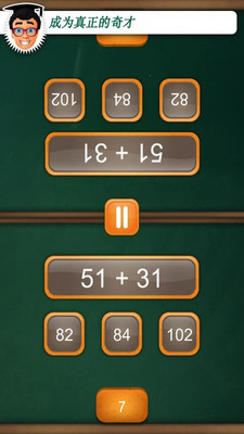 双人数字APP
