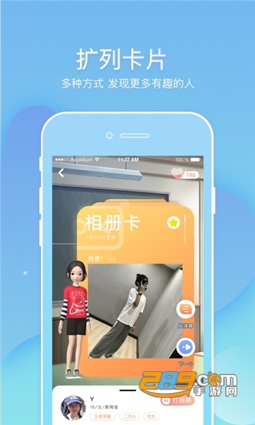 幸识APP拉屎软件v1.0.2官方版