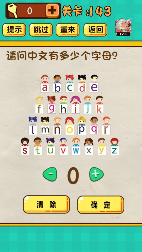 神脑洞游戏app