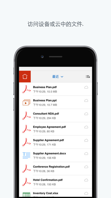 AdobeAcrobatReaderAPP