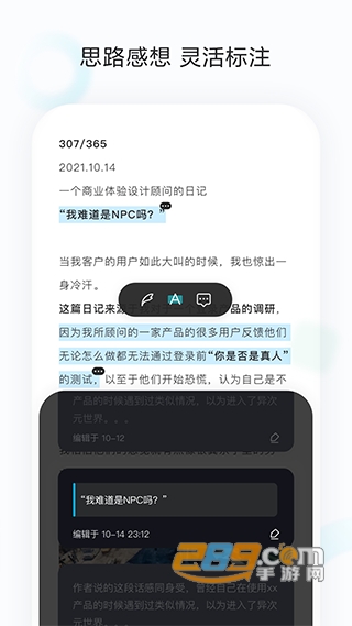 印象收藏家app安卓版下载2022最新版v2.3.0手机版