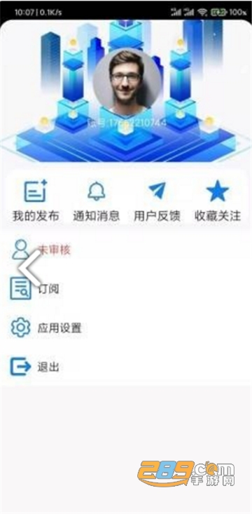 爱游戏体育app安卓版v1.0