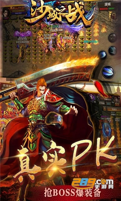 龙皇传说10亿0元购bt折扣版下载2023最新版v1.0.0安卓版
