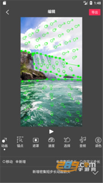 FlowPhotoart安卓下载免费内购版v6.8.0.1免费安卓版