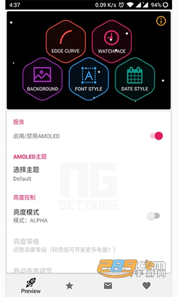 Always on AMOLED（AOA）插件专业汉化版v5.0.0汉化版