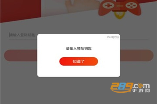 cc租号器手机版