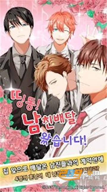 mwamwa的4个男朋友汉化完整破解版v1.15汉化版