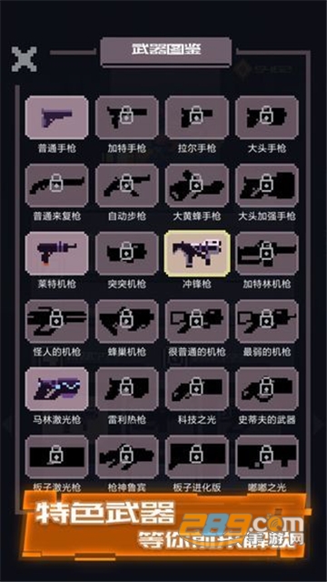 赛博牛仔破解版无限金币免费版v1.03.47破解版