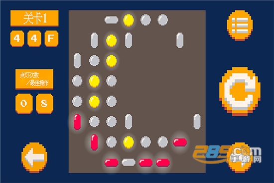 像素点灯免费版v1.0.0