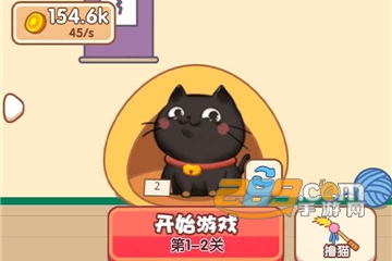 猫咪奶茶店正式版