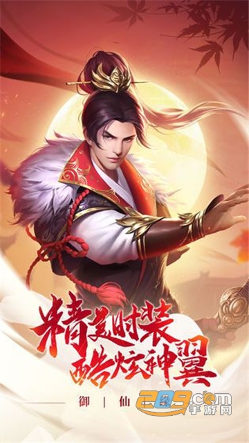上阳赋手游v1.0安卓版