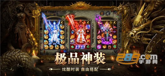 大剑传奇高爆版最新下载2023最新正版v1.0最新版