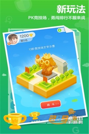 2021作业盒子家长端appv5.0.37官方安卓版
