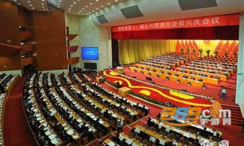 湖南省人大代表履职通客户端