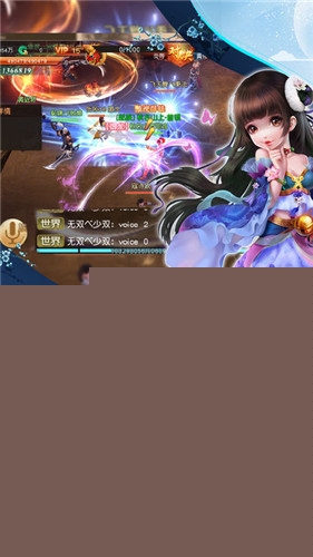 啪啪隋唐免费最新版