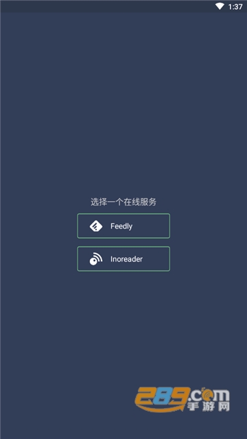 FocusReader app破解版已付费安卓版v2.0破解版