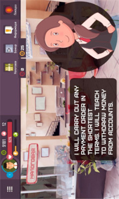 黑客模拟器APP