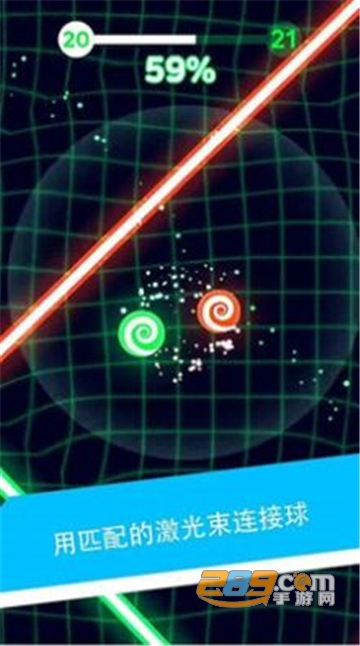 解压魔幻粒子破解版v1.6