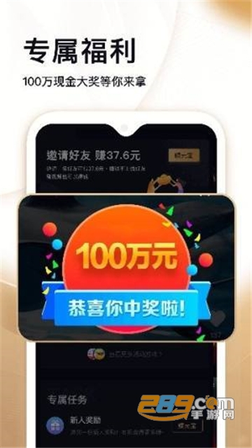 拍呱呱短视频app下载2022官方最新版v1.47.0.2207013最新版