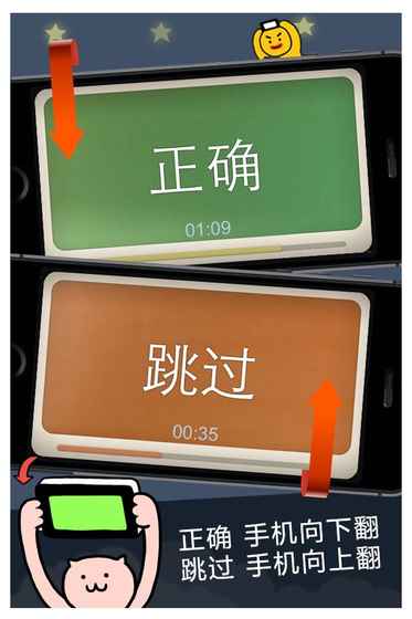 疯狂来往APP