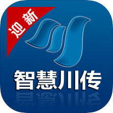 智慧川传app2025最新版v1.3.1安卓版