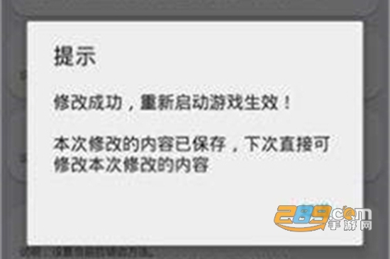和平精英超级视角辅助官方安全版