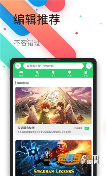 百分网游戏盒子下载2026最新版v6.0.5 安卓版