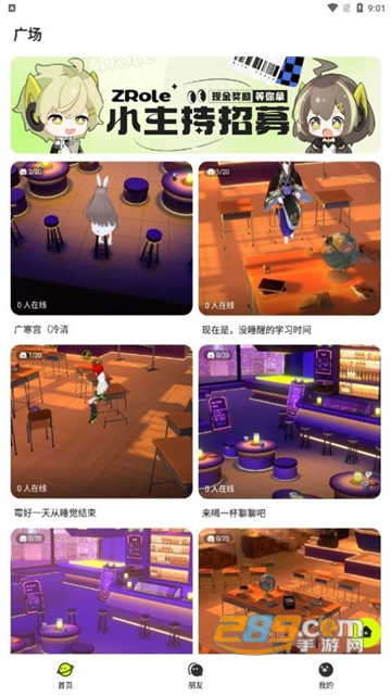 ZRole捏脸官方下载免费安卓版v1.7.2最新安卓版