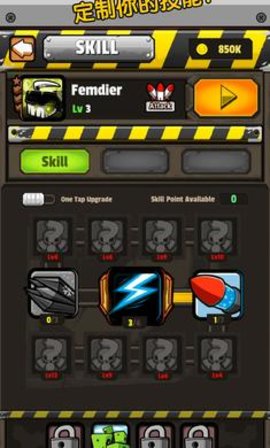 放置护卫队APP