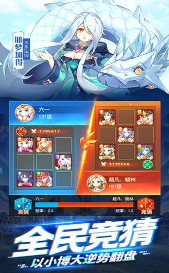 天命幻世录APP