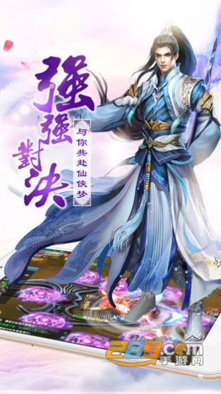 荒魔古塔传官方版v1.0.0安卓版
