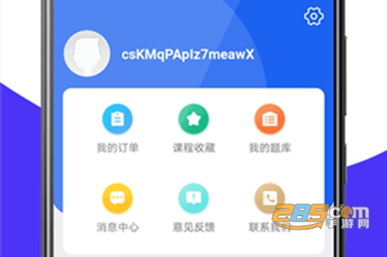 考研之窗app安卓最新免费版