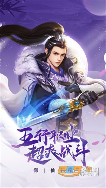 上阳赋手游v1.0安卓版